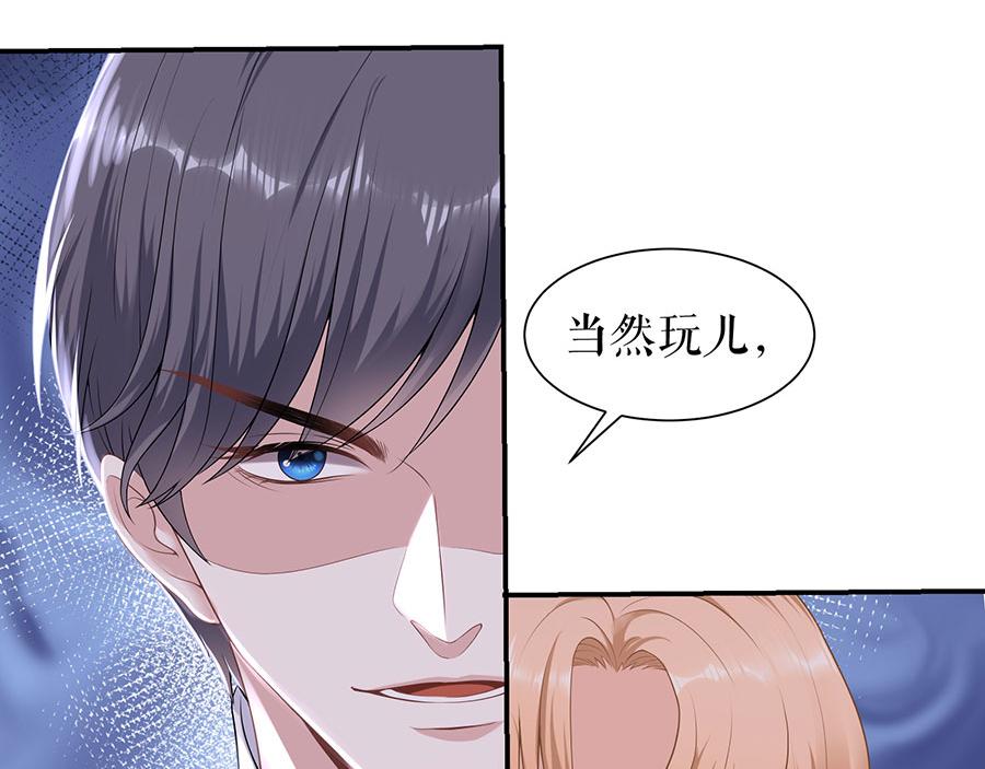 第13话 拍卖游戏51