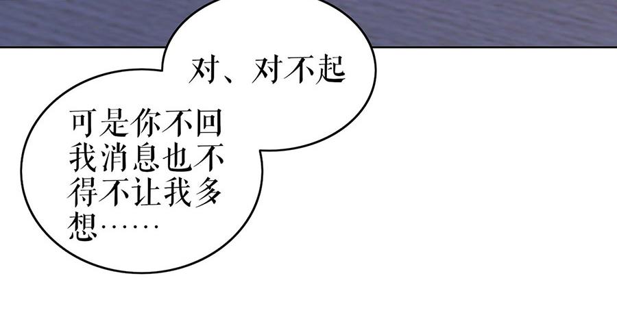 第35话 喜欢与信任32