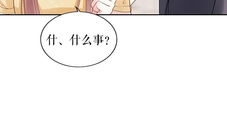 第23话 不许再接近他84