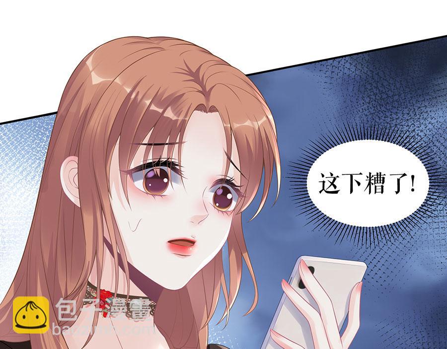 第16话 手表31
