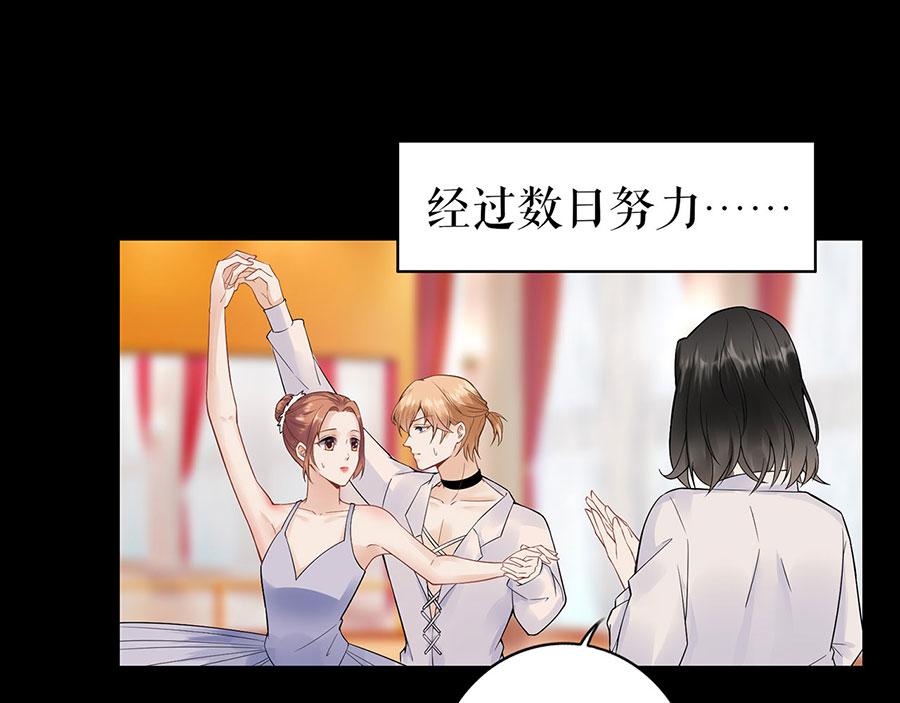 第35话 喜欢与信任69