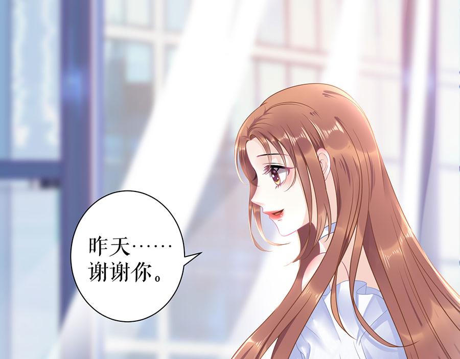 第10话 谢礼27