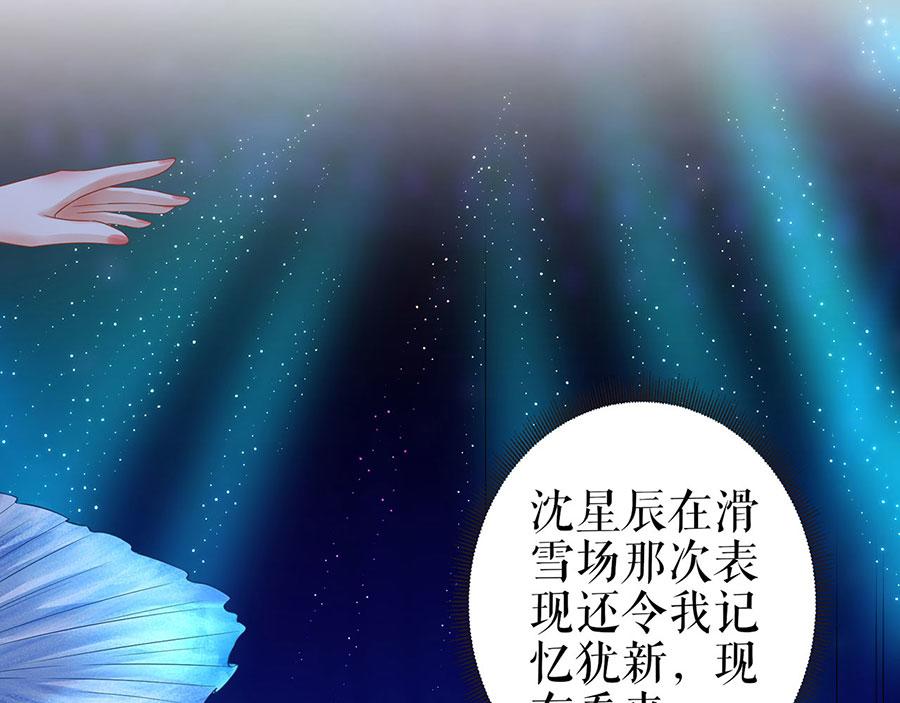 第31话 落荒而逃14