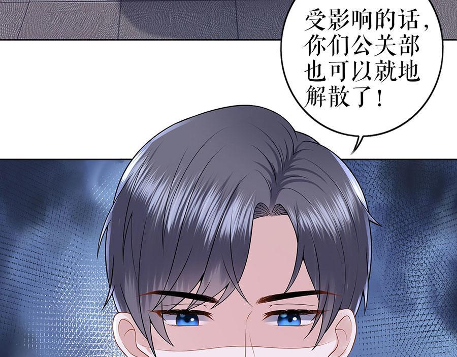 第27话 吃醋与嫉妒23