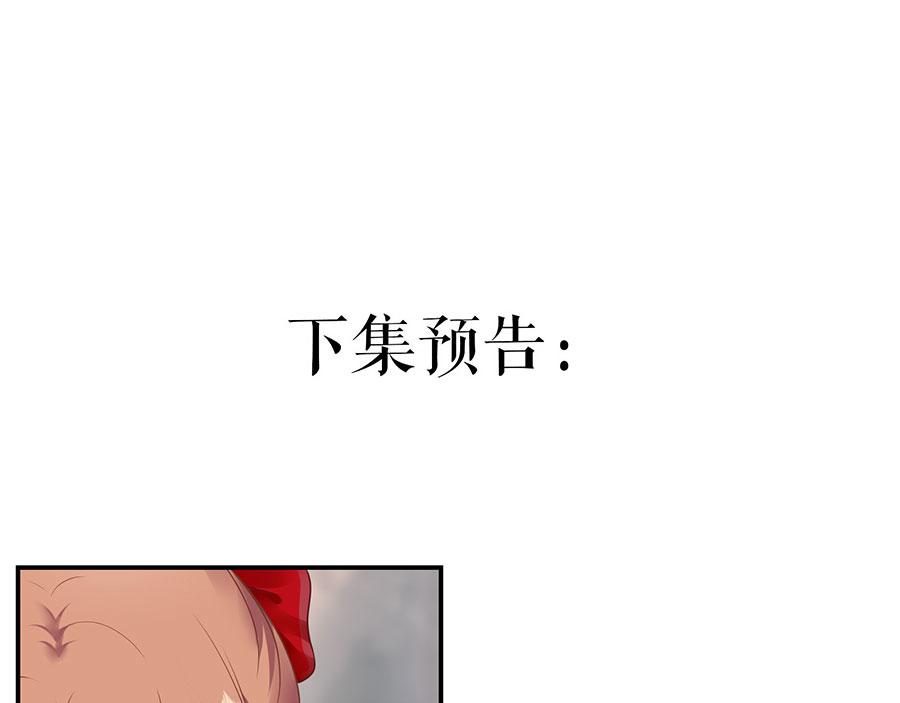 第11话 跟踪和行动86