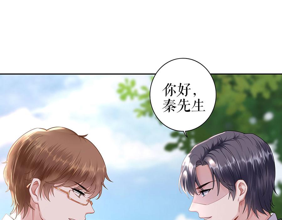 第28话 生日宴会11