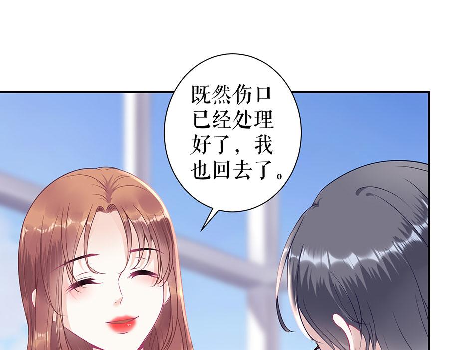 第11话 跟踪和行动8