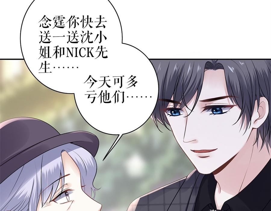 第4话 再遇48
