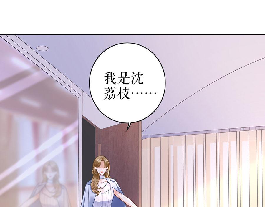 第29话 划清界限12