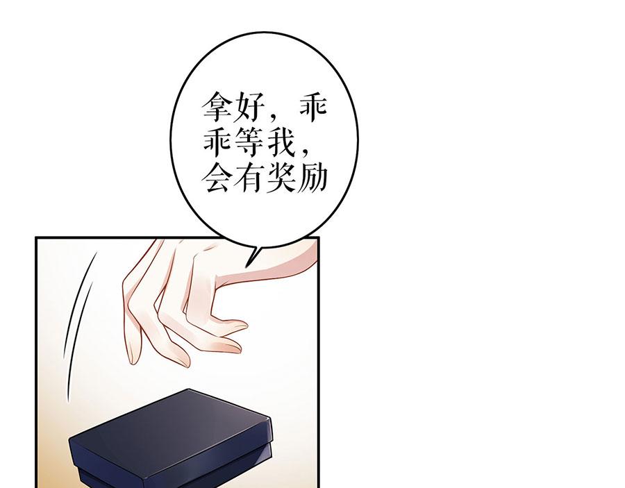 第24话 萤火虫之吻4