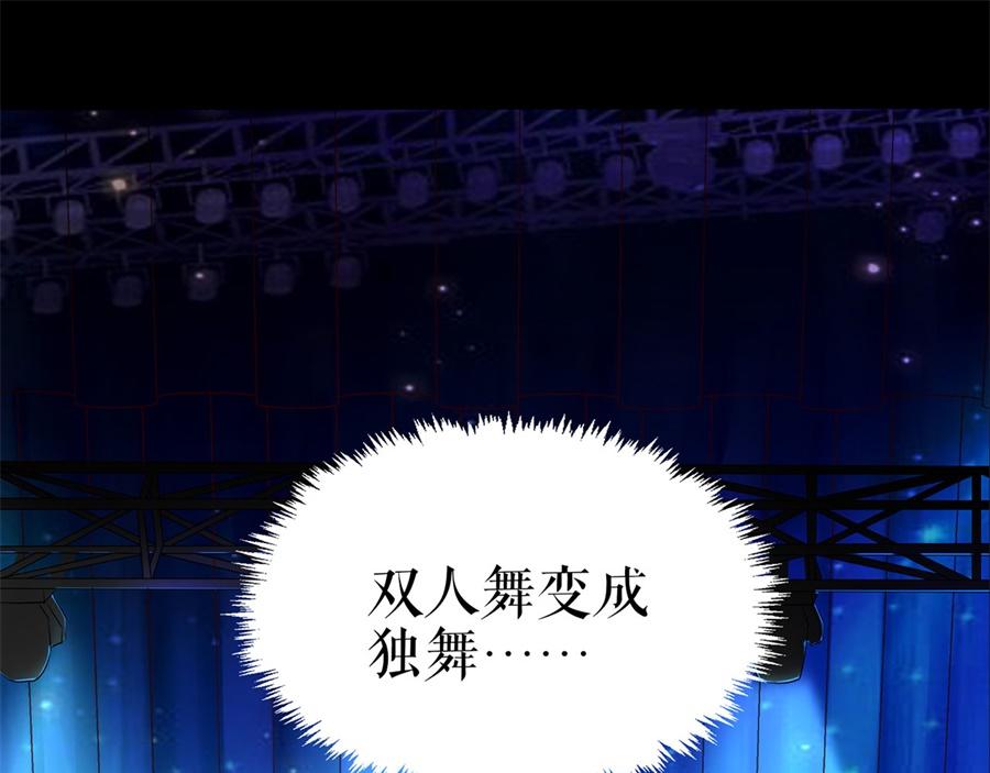 第1话 为了舞团43