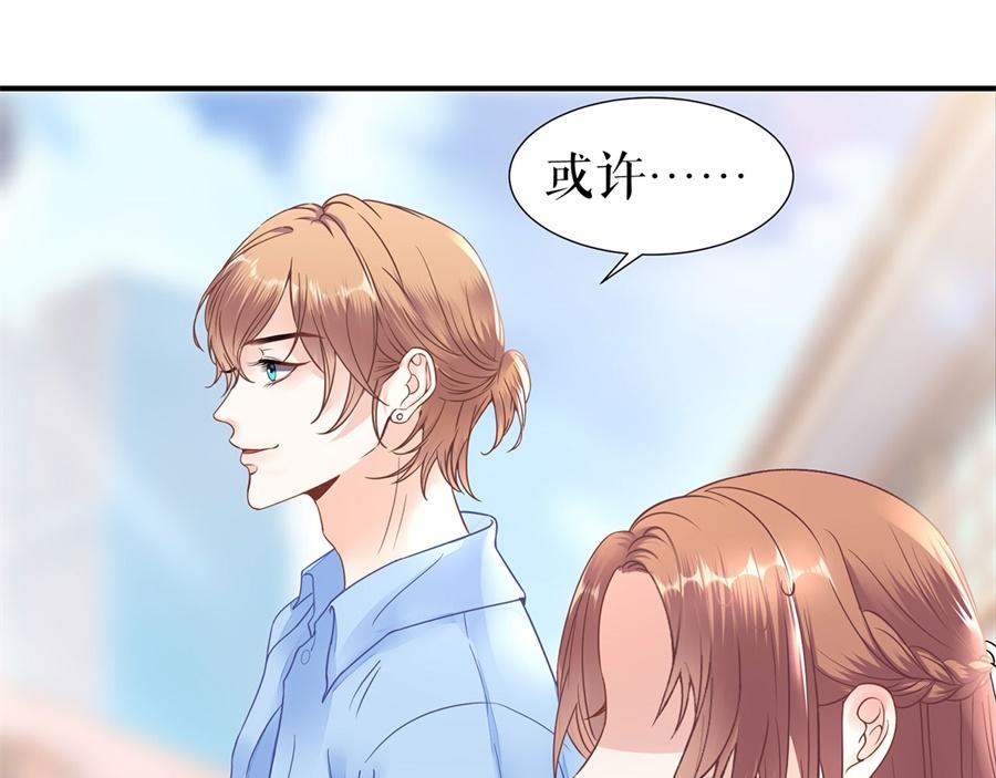 第4话 再遇55