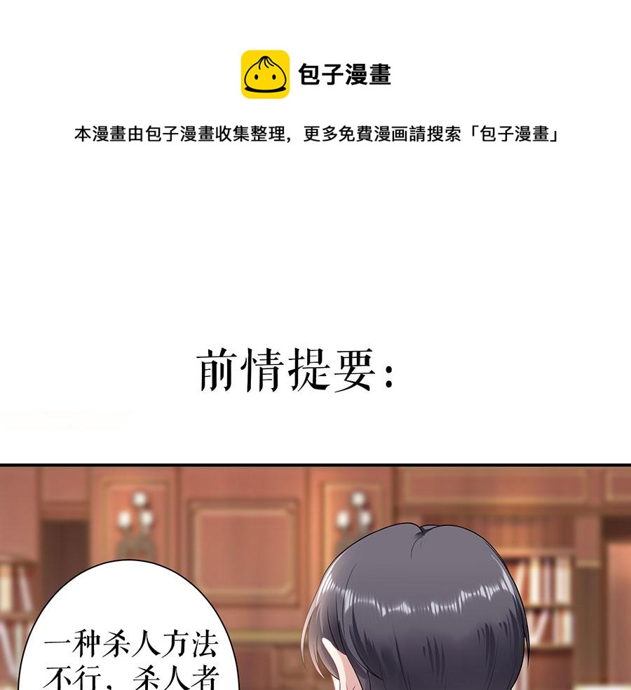 第13话 拍卖游戏0