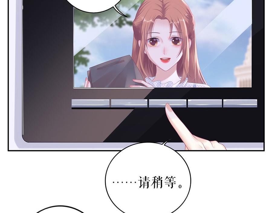 第20话 拒之门外55
