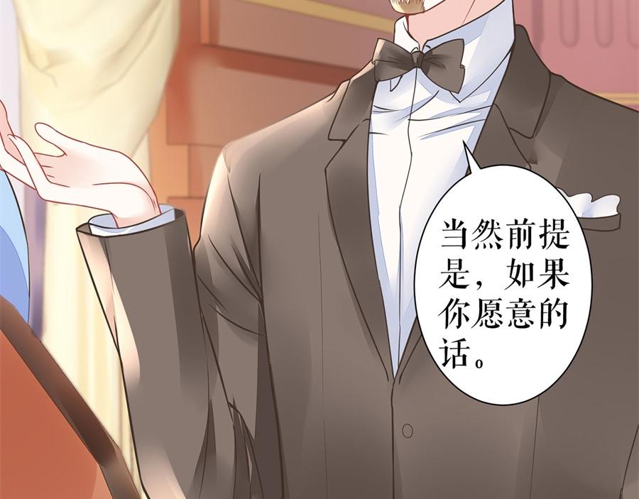 第3话 被发现了26