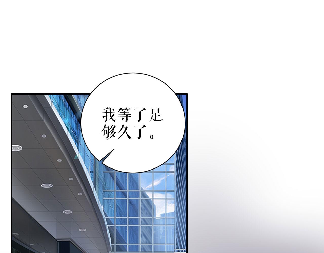 第21话 归还手镯4