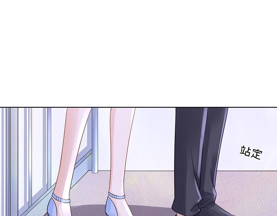 第34话 求婚31