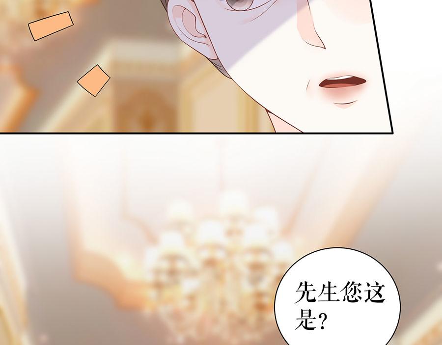 第18话 周翊安1