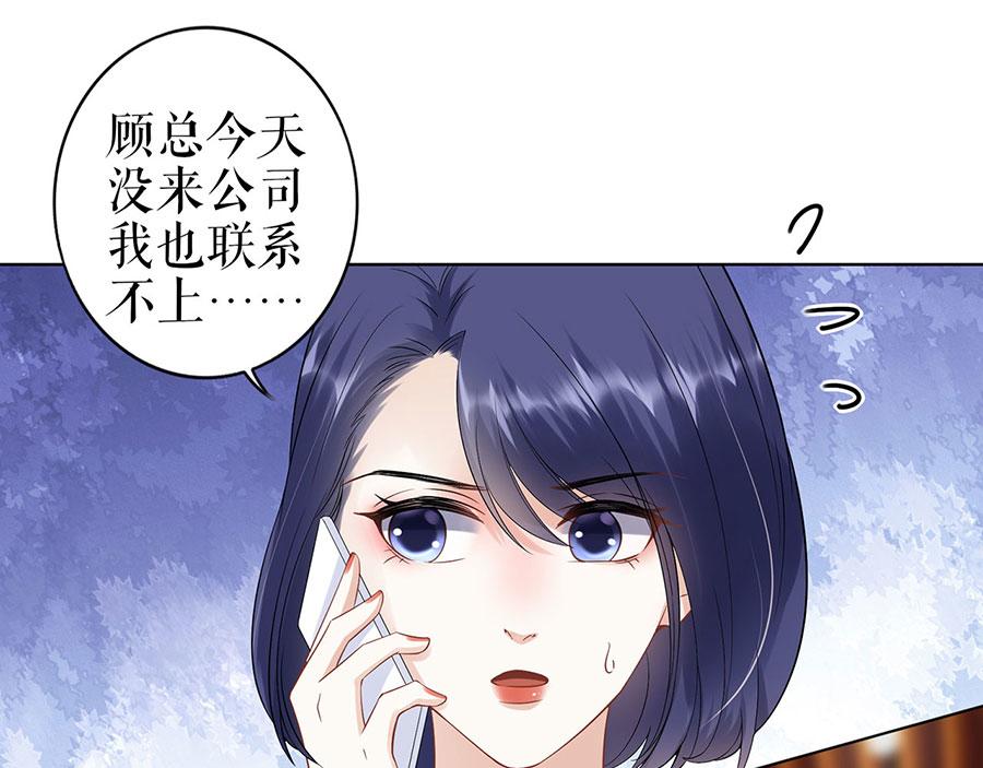第33话 冷战33