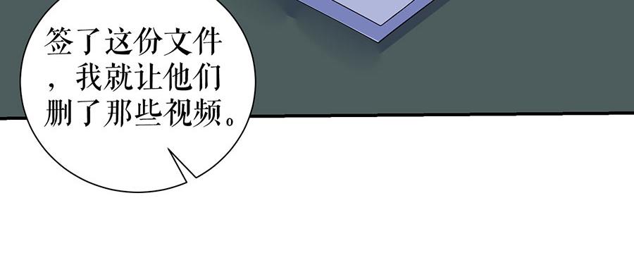 第13话 拍卖游戏60