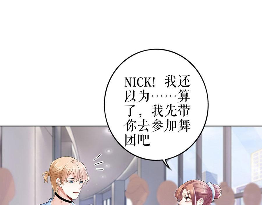 第30话 表白69