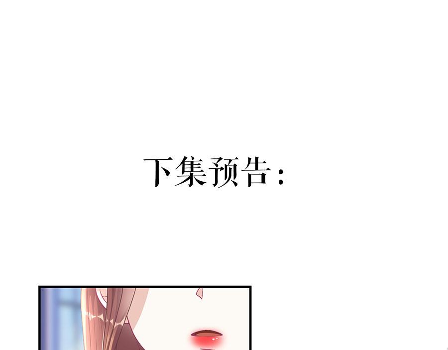 第9话 别碰我73