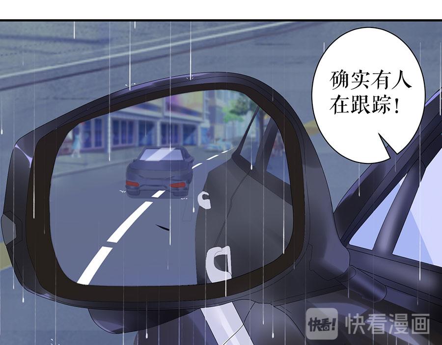 第11话 跟踪和行动45