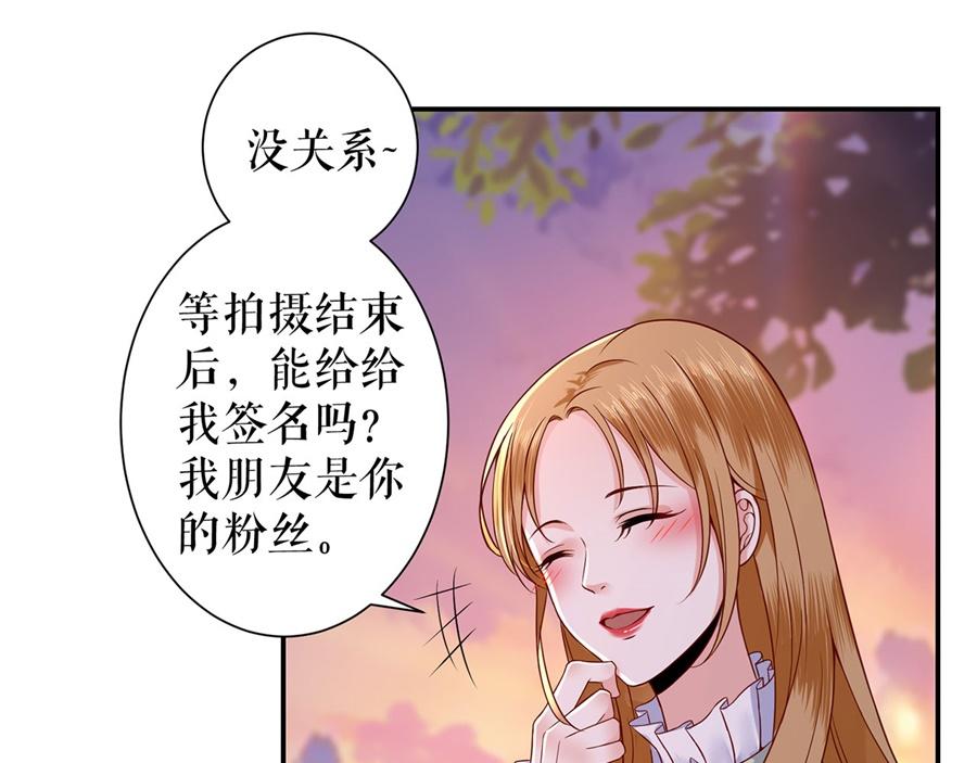 第6话 亲吻82