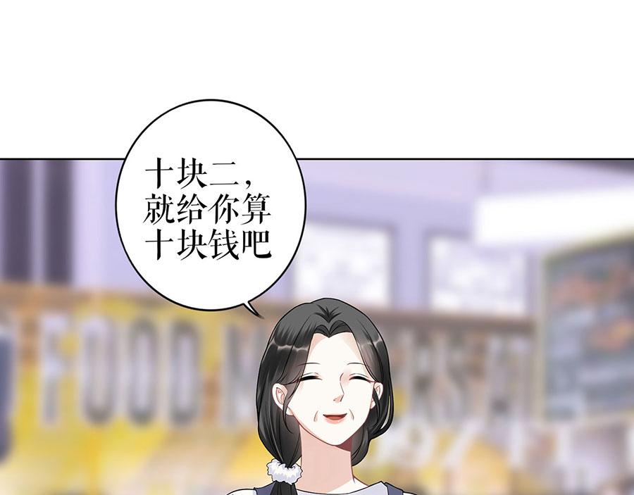 第36话 人间真理31