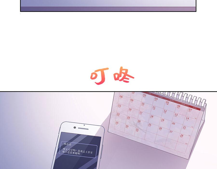 第32话 答案18