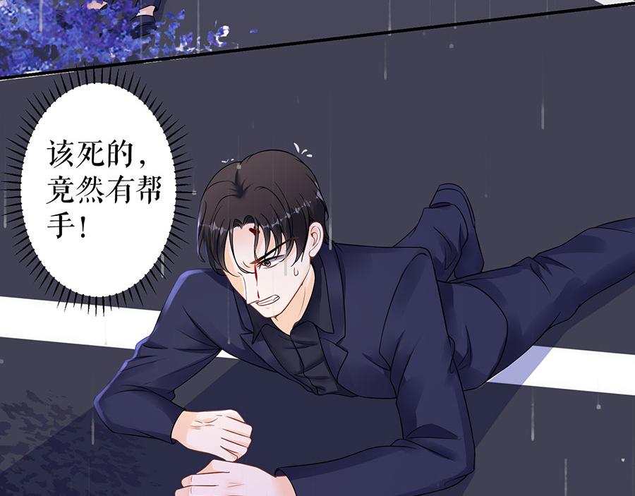 第8话 危险时刻68
