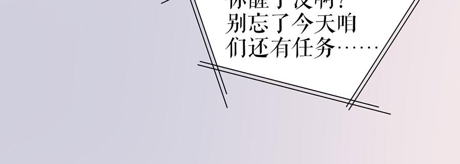 第20话 拒之门外37