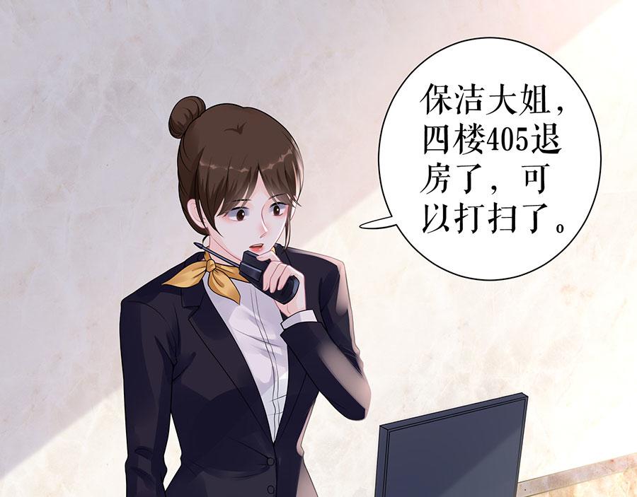 第17话 准备回国69