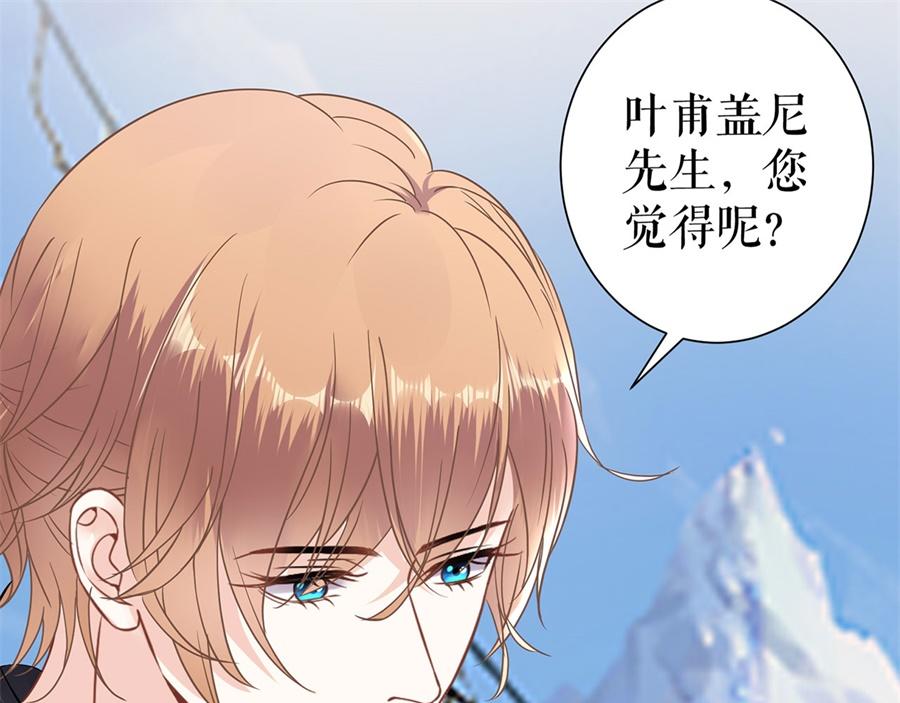 第5话 滑雪场24