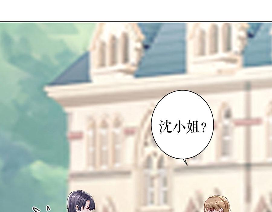 第28话 生日宴会46