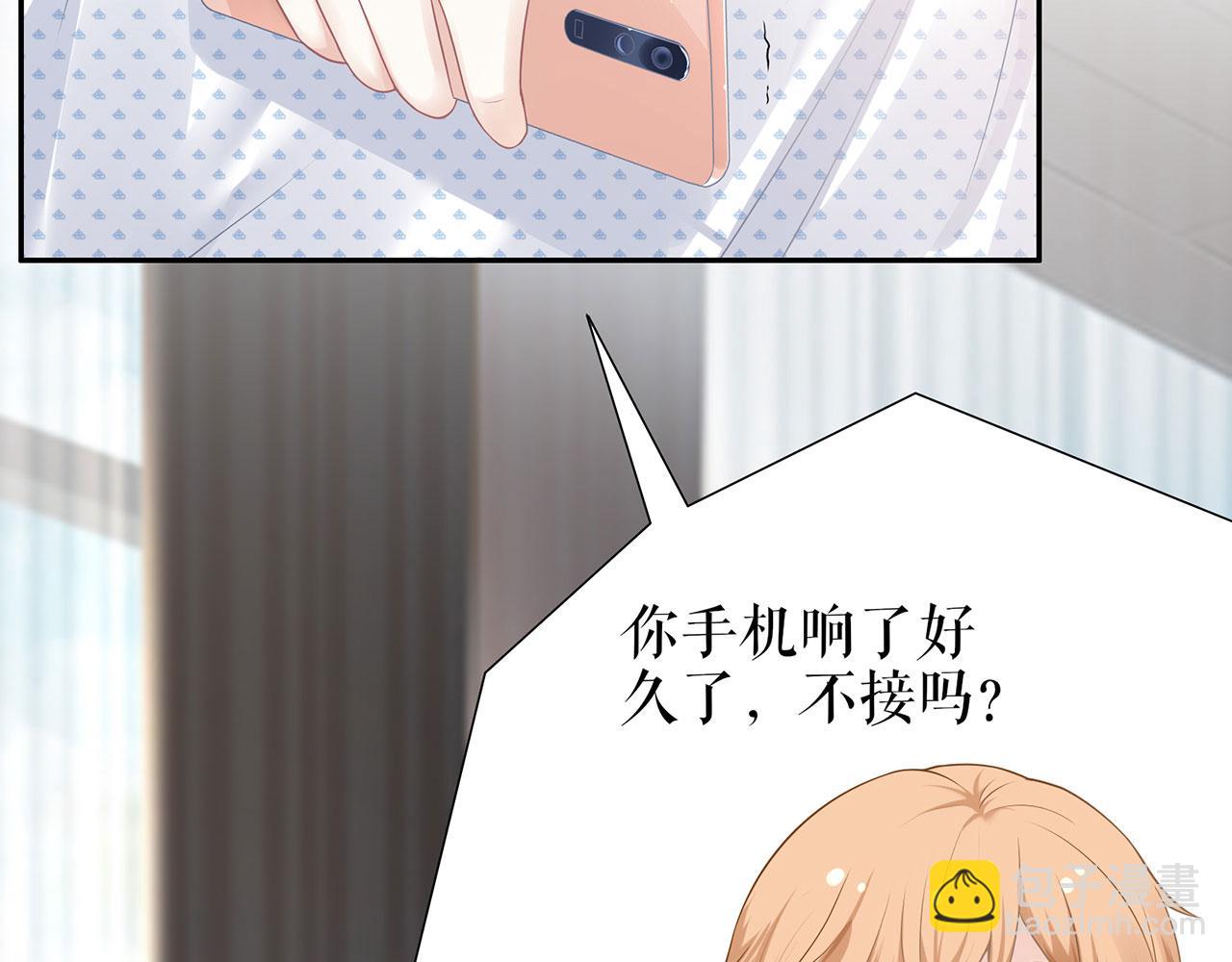 第21话 归还手镯45