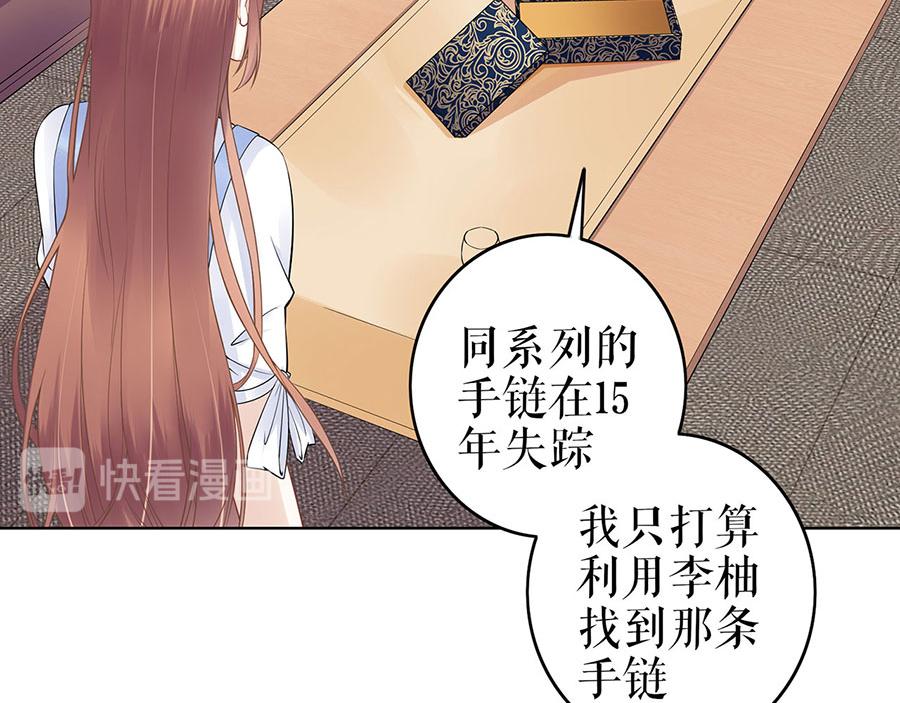 第35话 喜欢与信任24