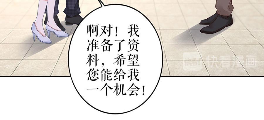 第28话 生日宴会48