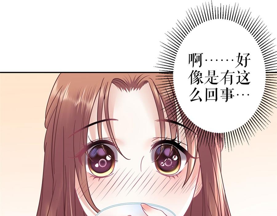 第1话 为了舞团32