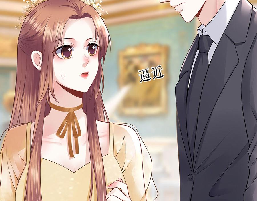 第23话 不许再接近他83