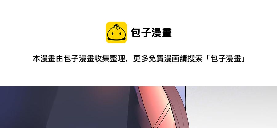 第8话 危险时刻59