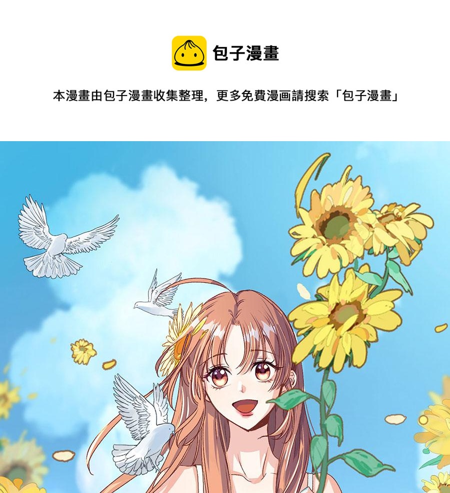 第36话 人间真理0