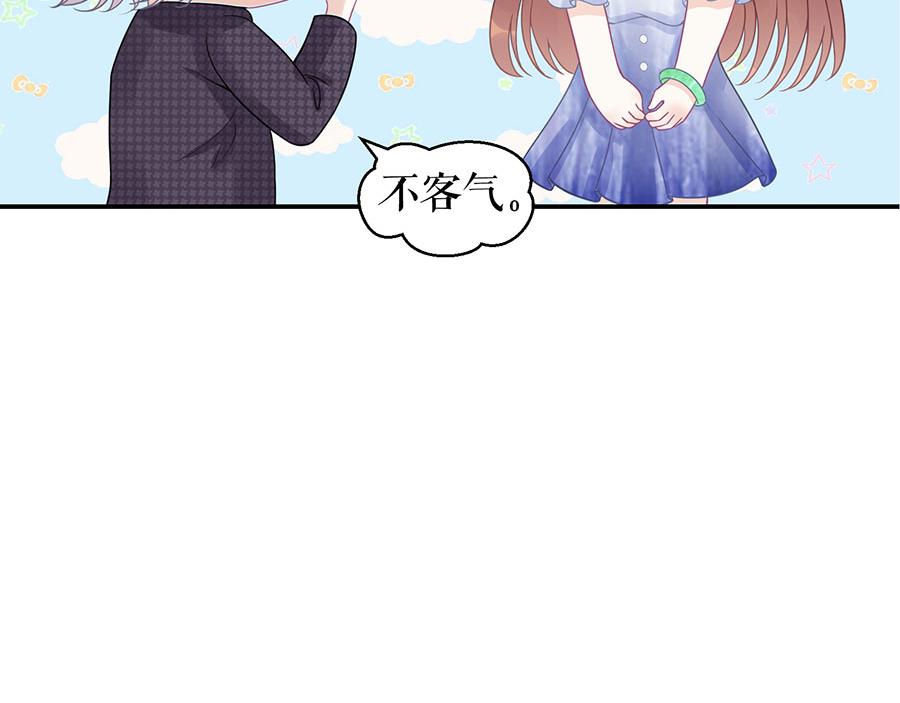 第11话 跟踪和行动6