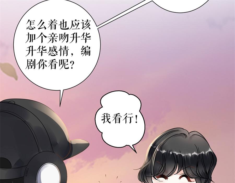 第6话 亲吻60
