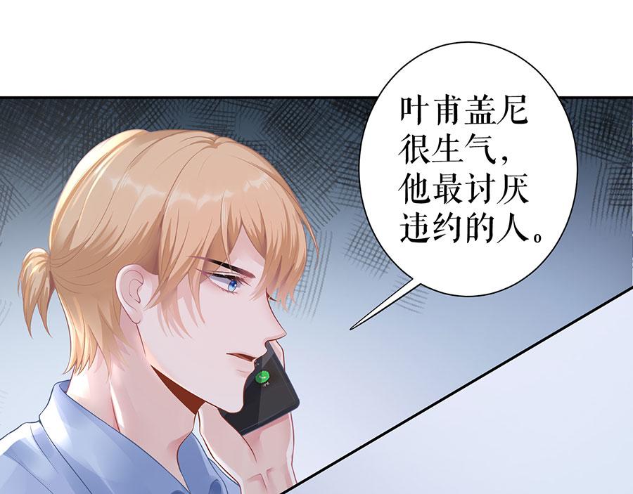 第16话 手表9
