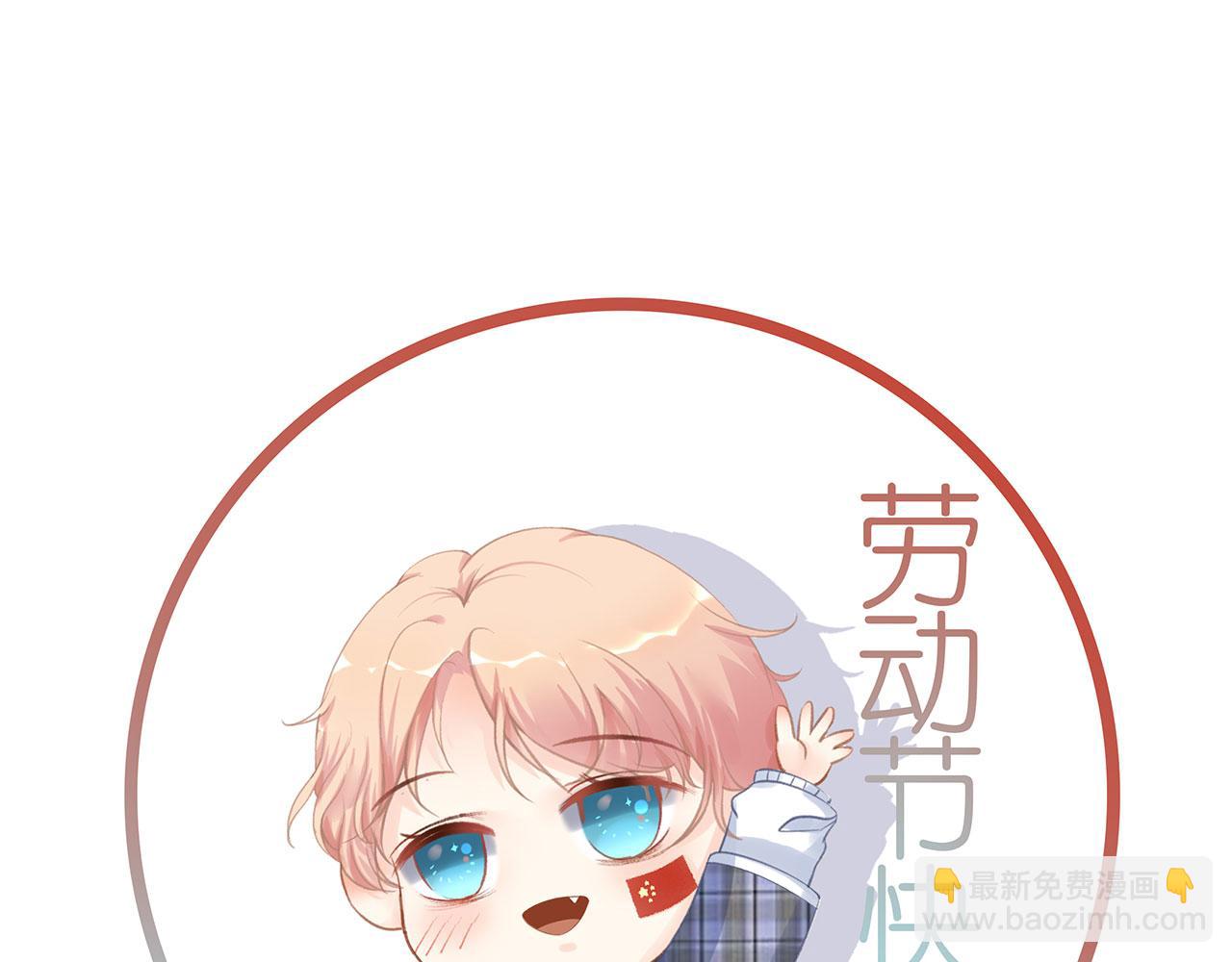 第21话 归还手镯91