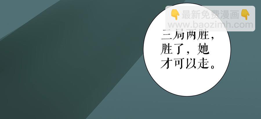 第13话 拍卖游戏73