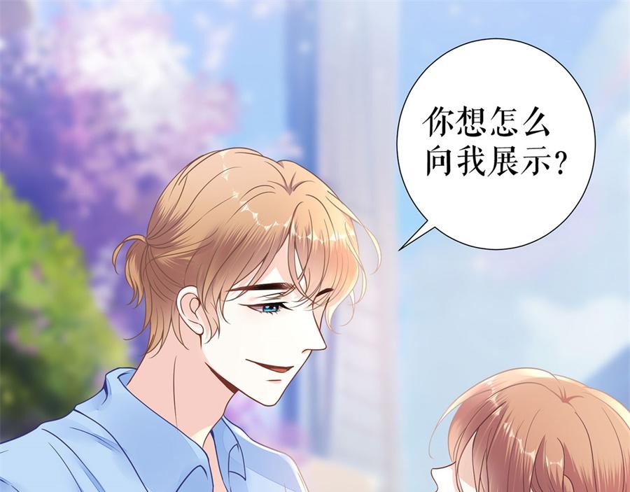第4话 再遇82