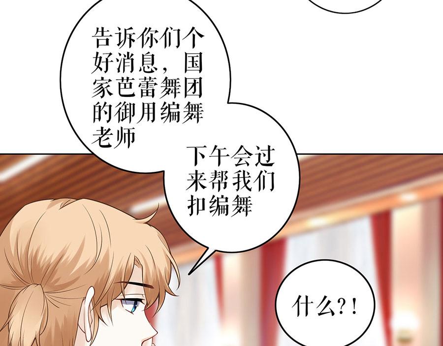 第35话 喜欢与信任66