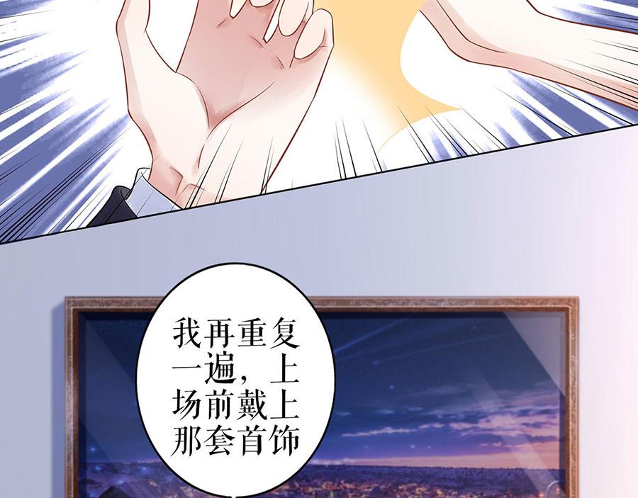 第31话 落荒而逃82